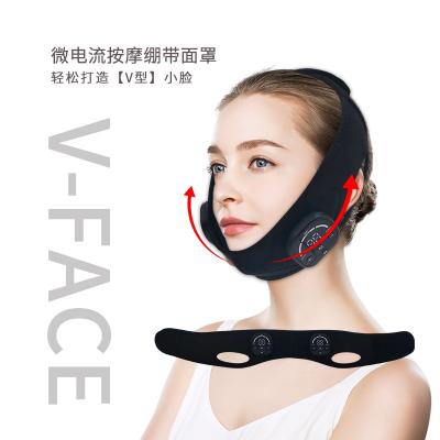 EMS美容瘦臉繃帶633A