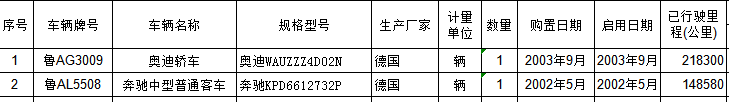 微信圖片_20200408130451.png