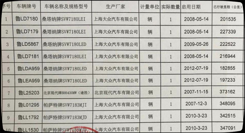 微信圖片_20200409114047.jpg 微信圖片_20200409114047.jpg