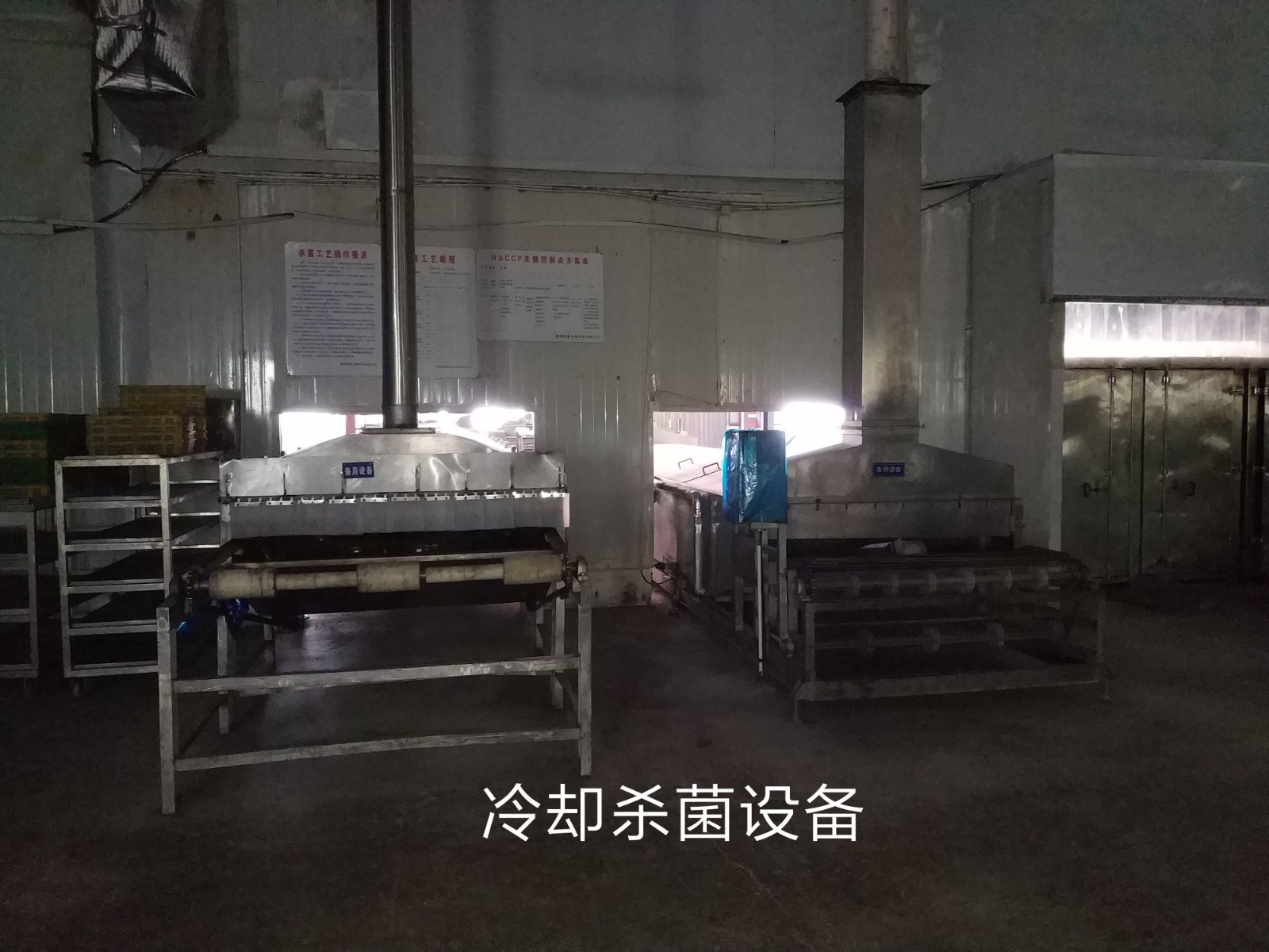 機器設備 (1).jpg